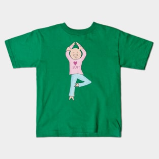 I love Yoga! Yoga Pig! Japanese version. Cute pig finding relaxation and healing in Yoga. Kids T-Shirt